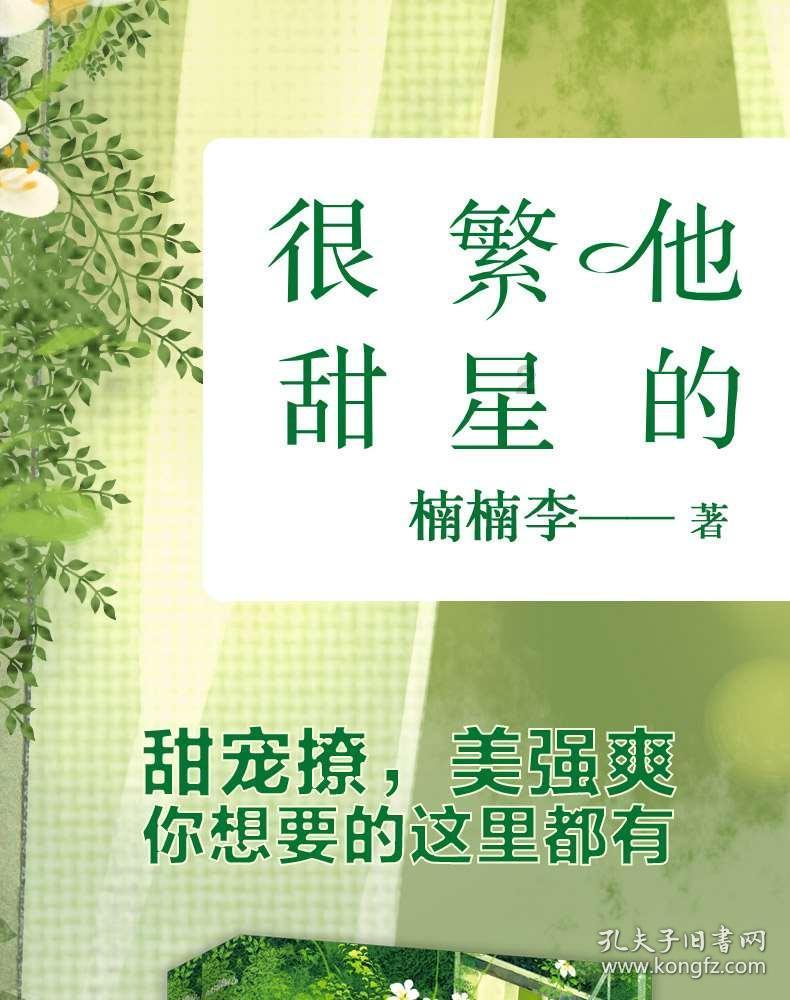 困在俱乐部的少女