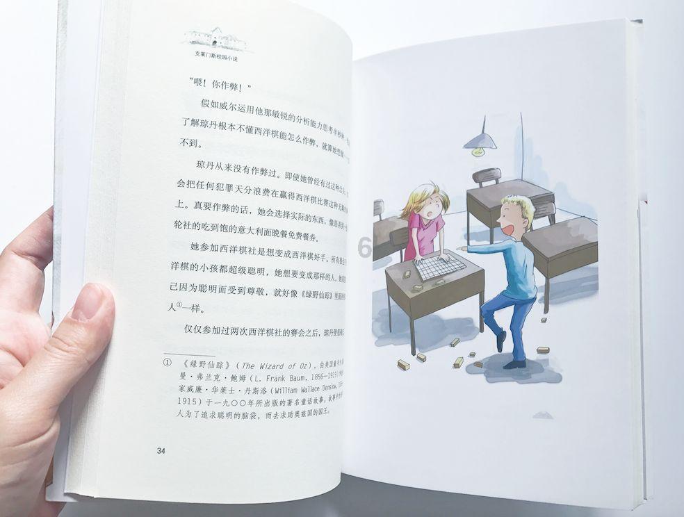 逃离地下古寺庙