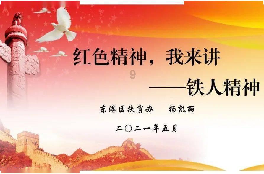 安徽春晚真跳科目三了?网友质疑玩老梗