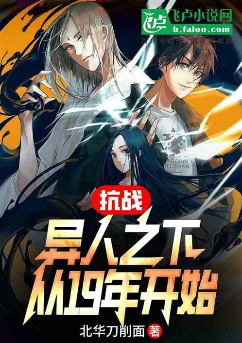 穴居人打高尔夫