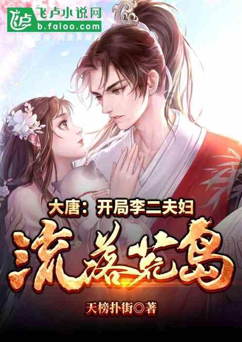 战锤：末世鼠疫2